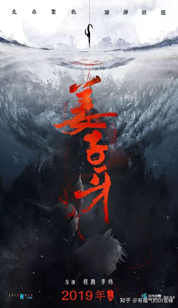 慢热型音综现场