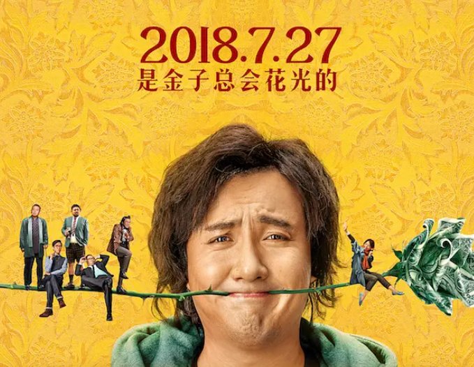 扫黑剧美剧盘点