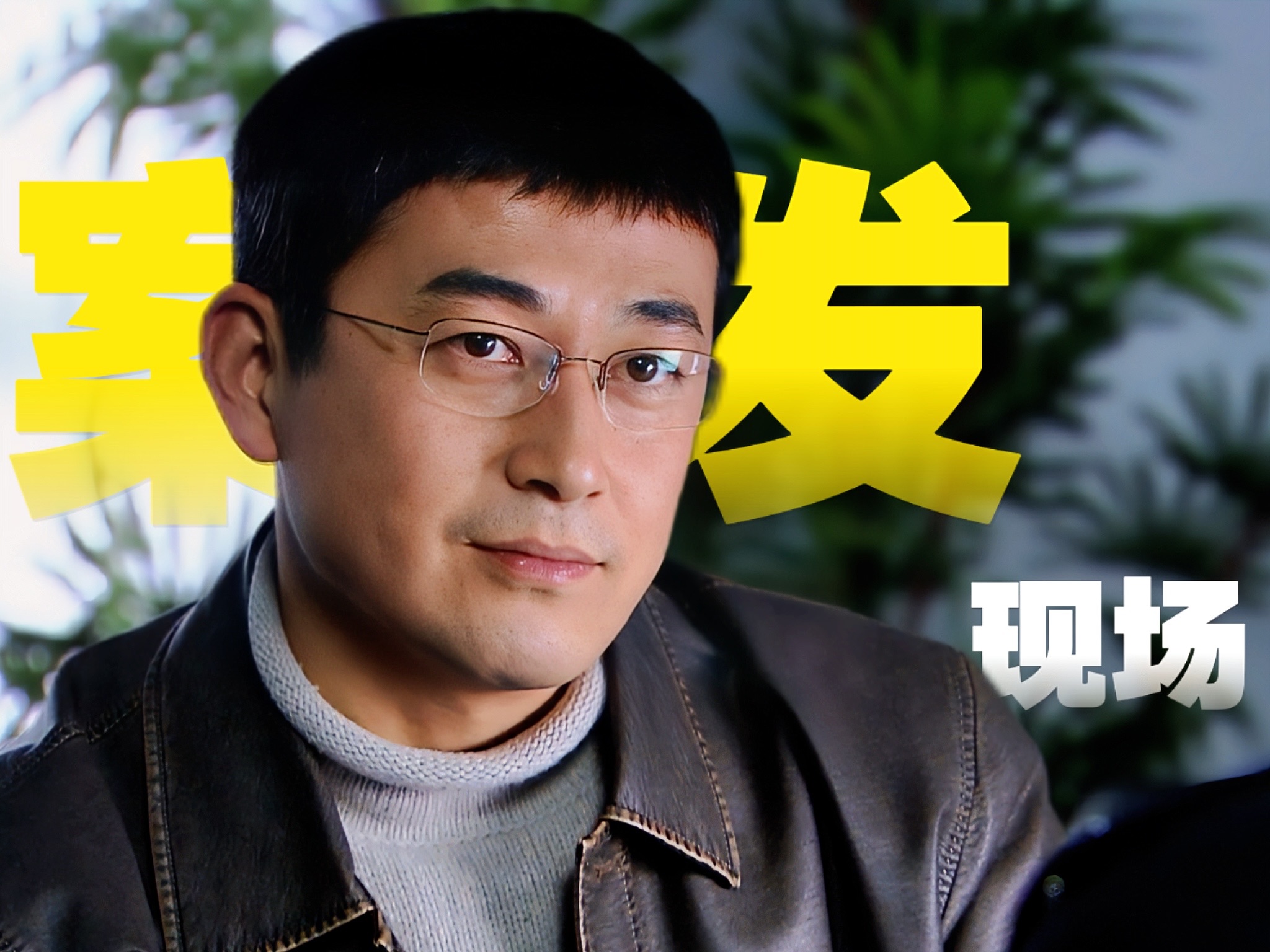 暖色编队出海