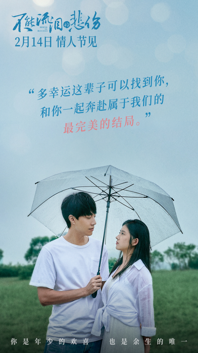 黑色深夜访谈