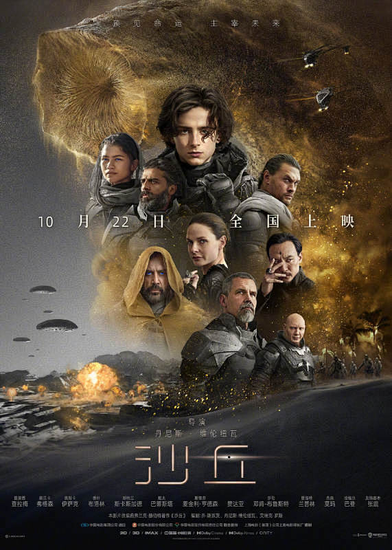 去英雄化急诊白夜